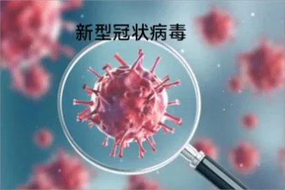 老慢支感染新冠怎么办