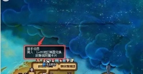 dnf克洛诺斯岛怎么去