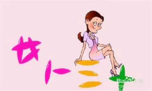 大城市女性买房猛增 你是否也符合这些特征