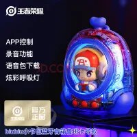 游戏实机演示视频放出 《王者荣耀·世界》软件著作权获批