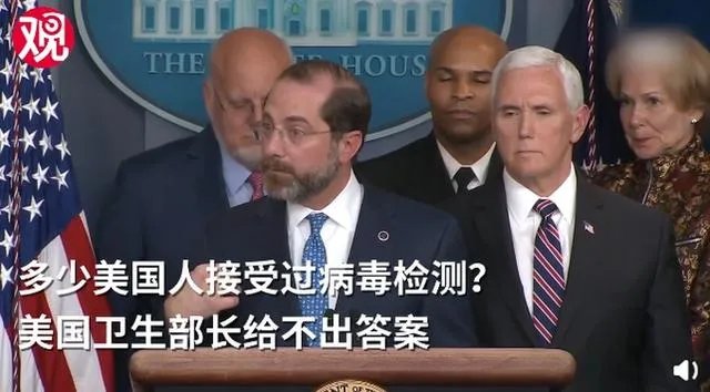 美国记者灵魂质问: 死亡人数超越战, 你凭啥连任? 特朗普一句话回应绝了,你怎么看?