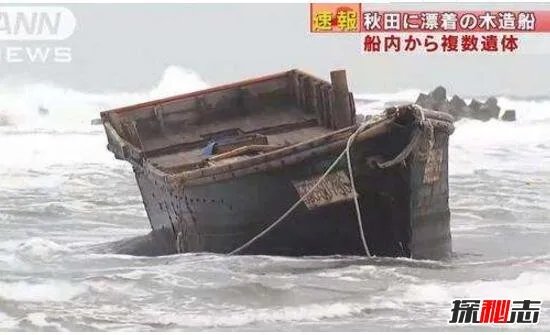 日海岸再现幽灵船 船上惊现7具腐烂男尸(常见幽灵船)