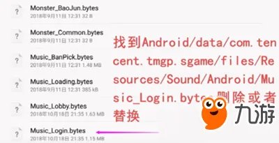 《王者荣耀》怎么修改登录背景 登陆背景修改方法分享