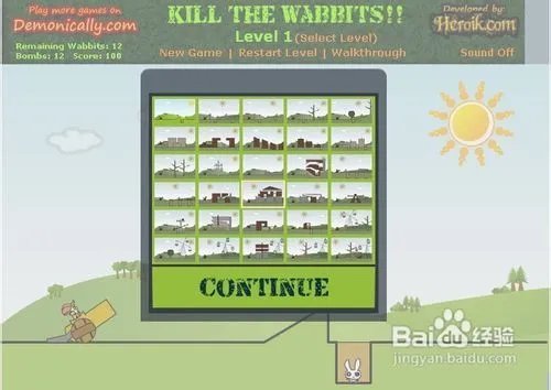 炸死小兔小游戏攻略