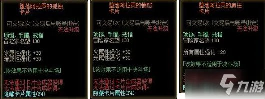《DNF》4月22日更新了什么 4月22日更新内容一览