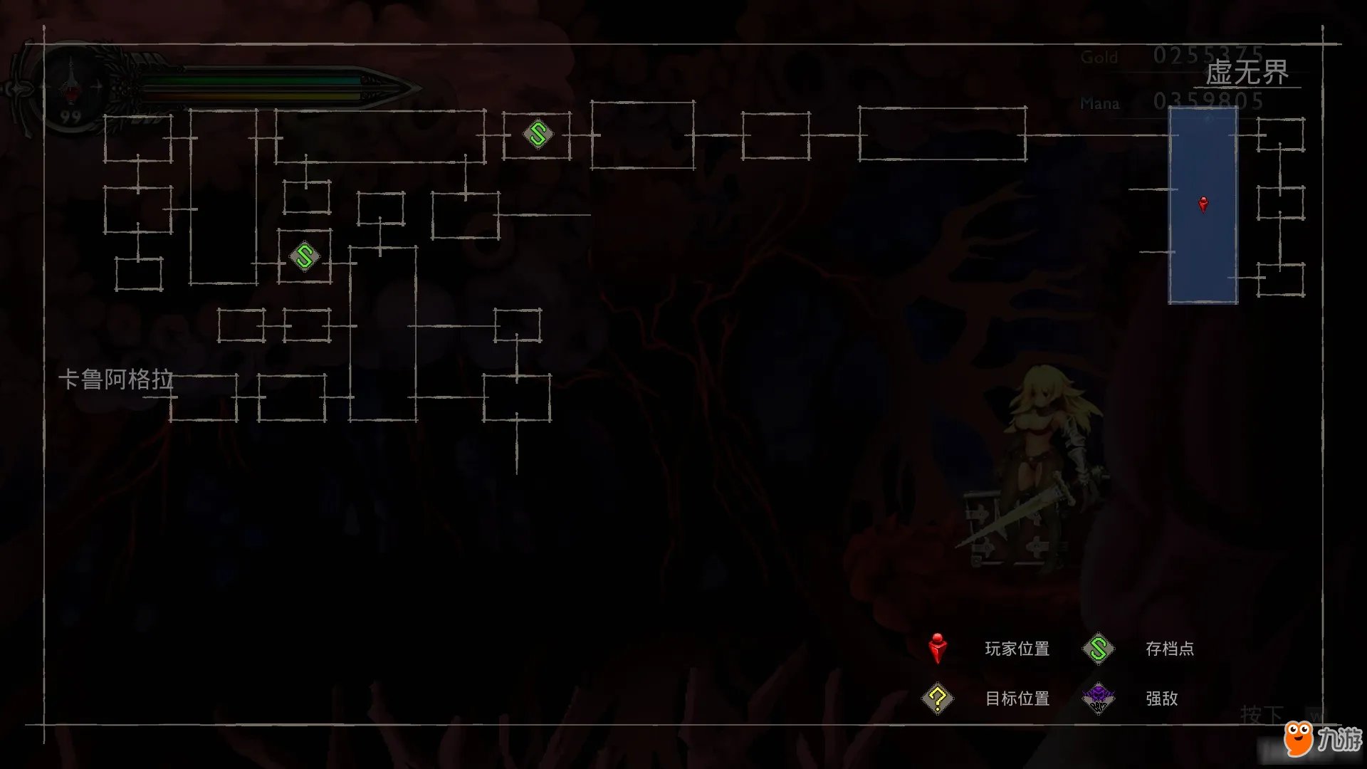 《流浪者/The Vagrant》天赋符文必杀技及三把钥匙位置