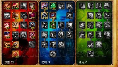 LOL天赋加点推荐 S5职业选手天赋加点解析 LOL天赋怎么加
