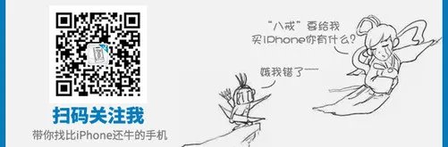 机身变大了 传小米5s屏幕尺寸为5.5英寸