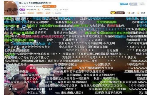 德云色笑笑55开事件，你们支持谁？