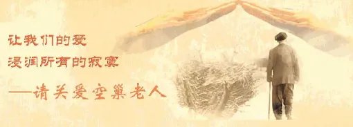 老太积蓄送警察是怎么回事？