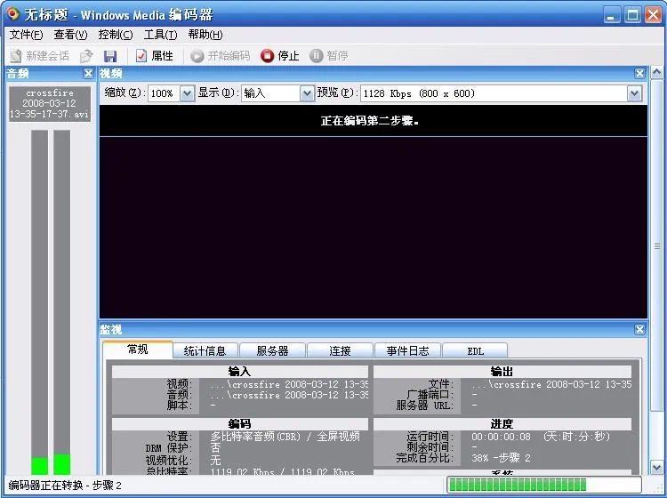 穿越火线视频录制教程
