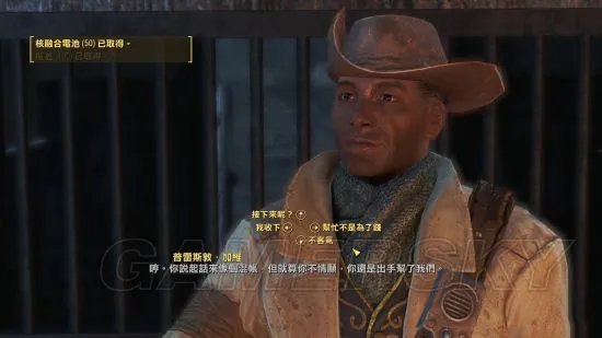 《辐射4》图文流程攻略 全任务达成方法图文攻略