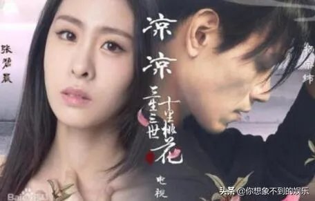 张碧晨 经典歌曲