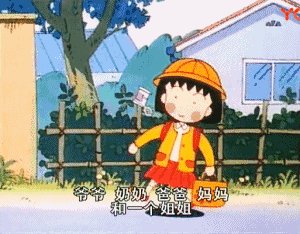 樱桃小丸子新作是怎么回事:樱桃小丸子是谁资料简介