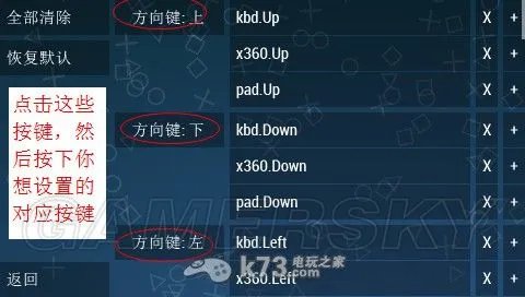 PSP模拟器ppsspp运行设置图文教程