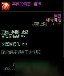 《DNF》4月22日更新了什么 4月22日更新内容一览