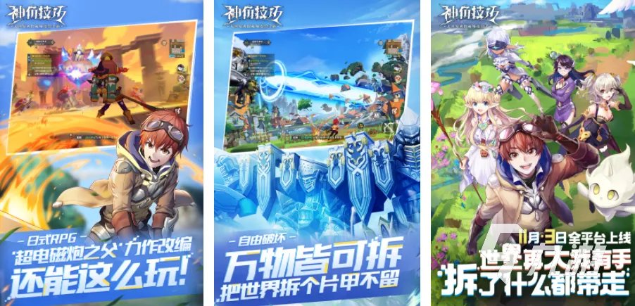 开放自由的游戏有哪些 2023好玩的开放自由游戏推荐