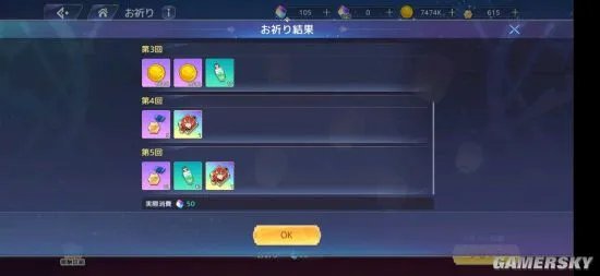 《伊甸园的骄傲》新手必备攻略 从入门到精通