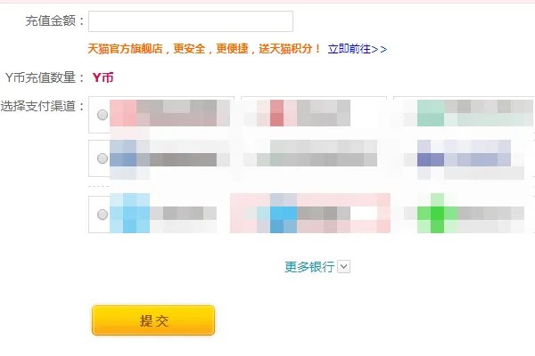 yy里面1元等于多少y币