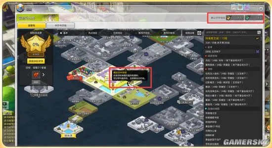 冒险岛2小技巧推荐 新手五大实用小技巧分享