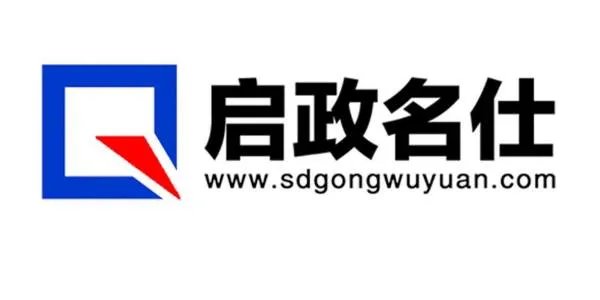 临沂公务员报名一年几次？都是什么时间啊？