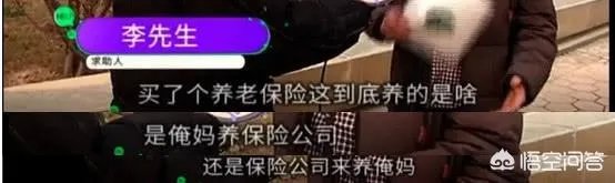 10年花费6万购买太平洋保险，分红到手5万8是什么梗？