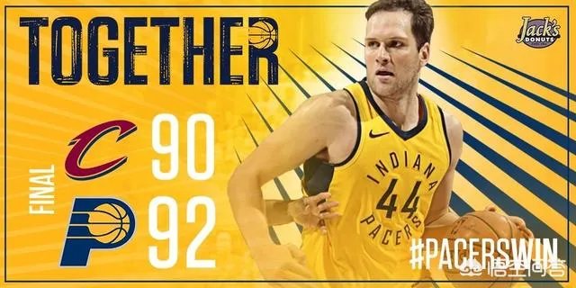 步行者17分逆转骑士,2-1领先,博格达30分力压詹姆斯,如何看待这场比赛?