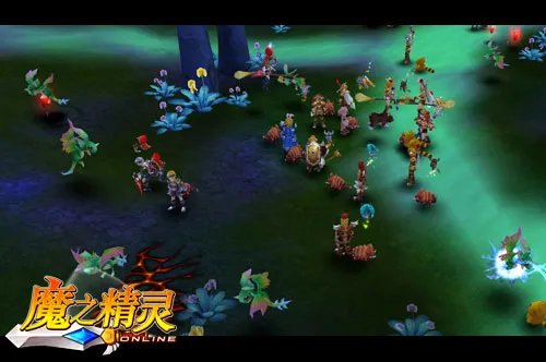 《魔之精灵》新服今日开启 向着梦想出发