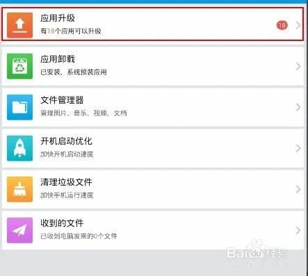 安卓手机反应越来越慢该如何解决？