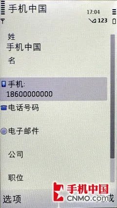 最超值S60触控手机 诺基亚5230XM评测