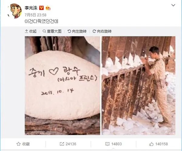 宋仲基宋慧乔宣布婚讯，你怎么看？