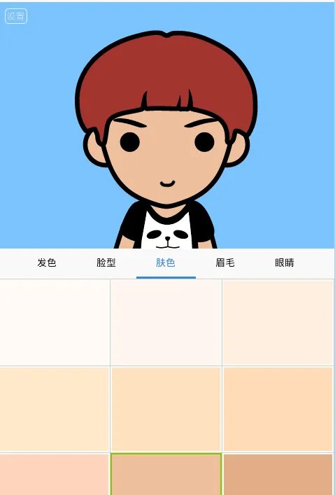 《MYOTee脸萌》怎么玩？制作头像过程教程（多图）