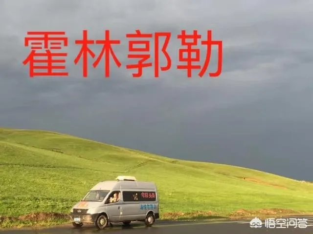 19.6万二手大通v80长轴房车,营转非17年车2万公里,可以入手吗?