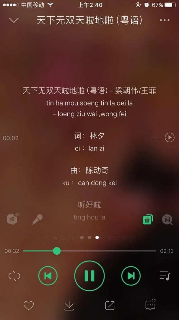 你们听过写得最烂的歌词是什么？