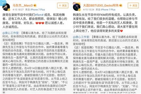 韩庚获队员力挺 态度战胜一切