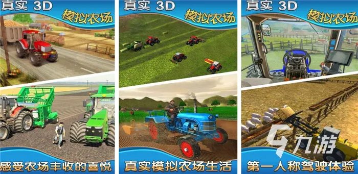 中国大卡车单机游戏下载前十名2022 好玩中国卡车单机游戏有哪些