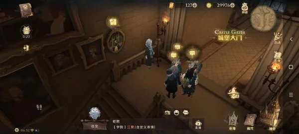 《哈利波特魔法觉醒》拼图寻宝第八天攻略 9.16拼图位置