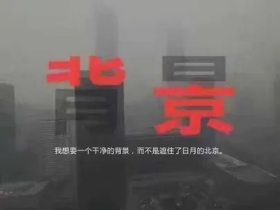 有没有创意的广告/海报让你印象深刻？