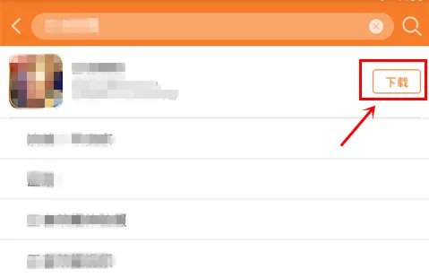 一品皇后九游版下载 九游一品皇后下载安装教程