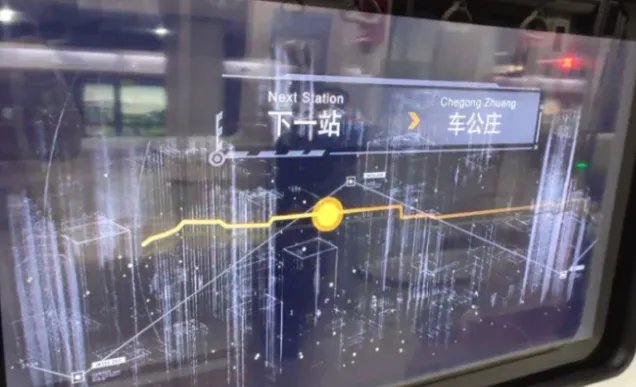 北京地铁的“魔窗系统”都有什么作用？