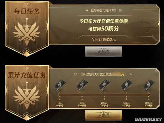 QQ游戏寻找大玩咖 听说可以抢6666