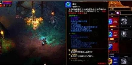 win10火炬之光2洗点方法