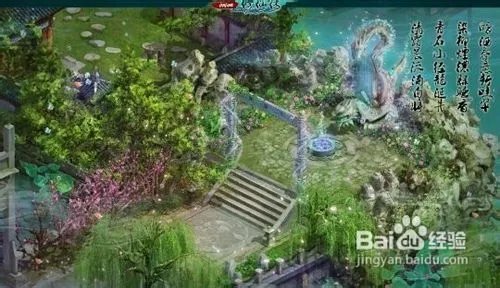 9377凡人修真2五行殿新手攻略