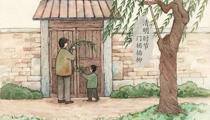 清明节放假2022安排时间表 清明节放假调休安排2022