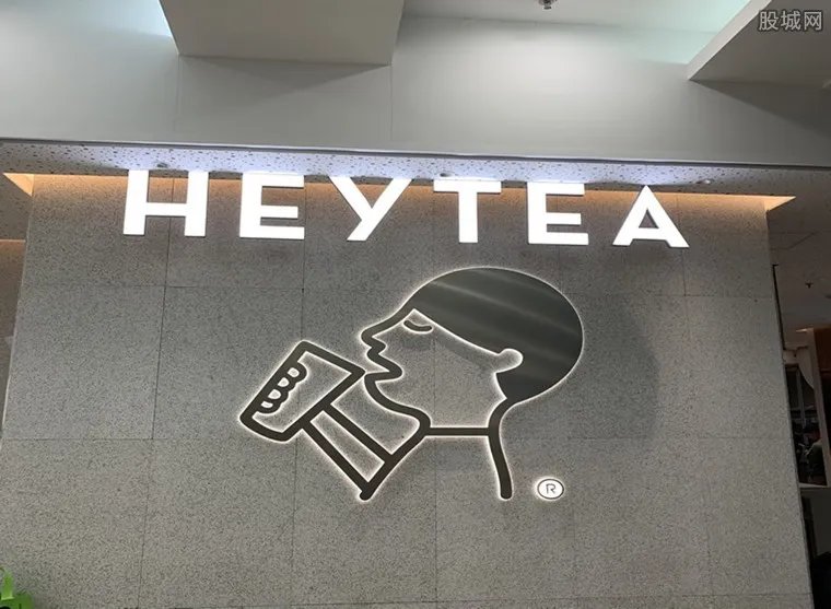 开一家喜茶店要多少钱 官网加盟费用明细