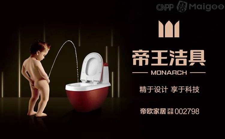 卫浴洁具招商代理品牌推荐 卫浴洁具十大品牌排行