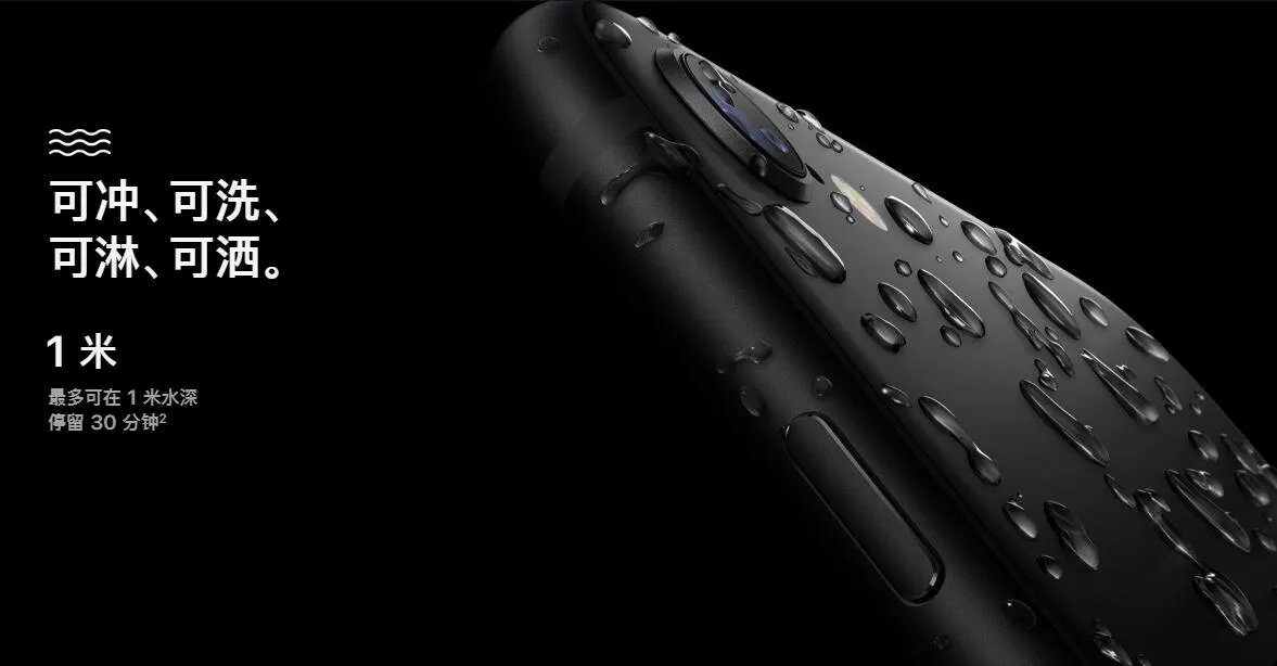 苹果发布新款iPhone SE 价格低到拒绝不了