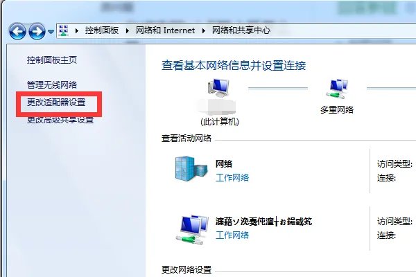 联想Z370笔记本怎么启动无线开关啊?