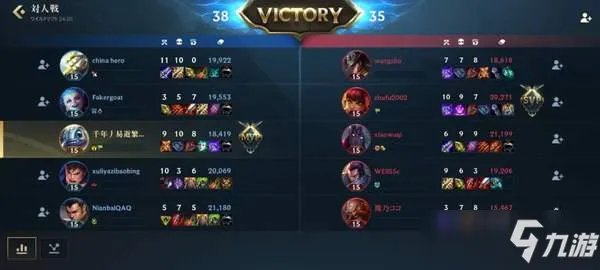 《英雄联盟手游》战绩查询方法分享 怎么查询战绩