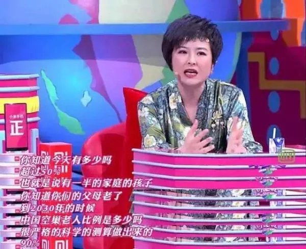 如何看待第四季《奇葩说》口碑下滑的现象？